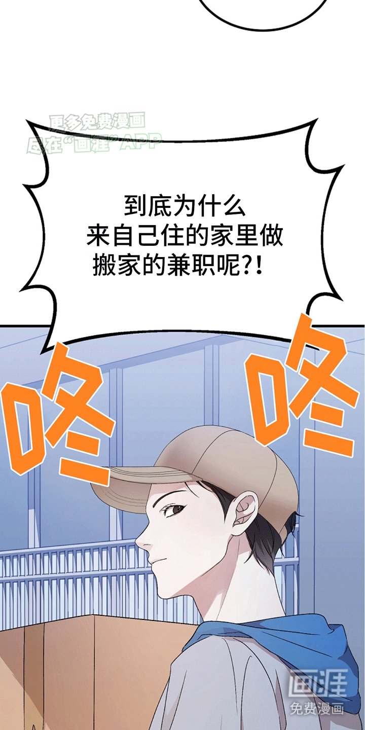 第11章：兼职