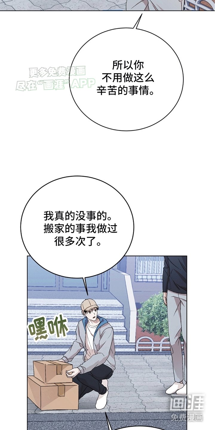 第12章：神和神父