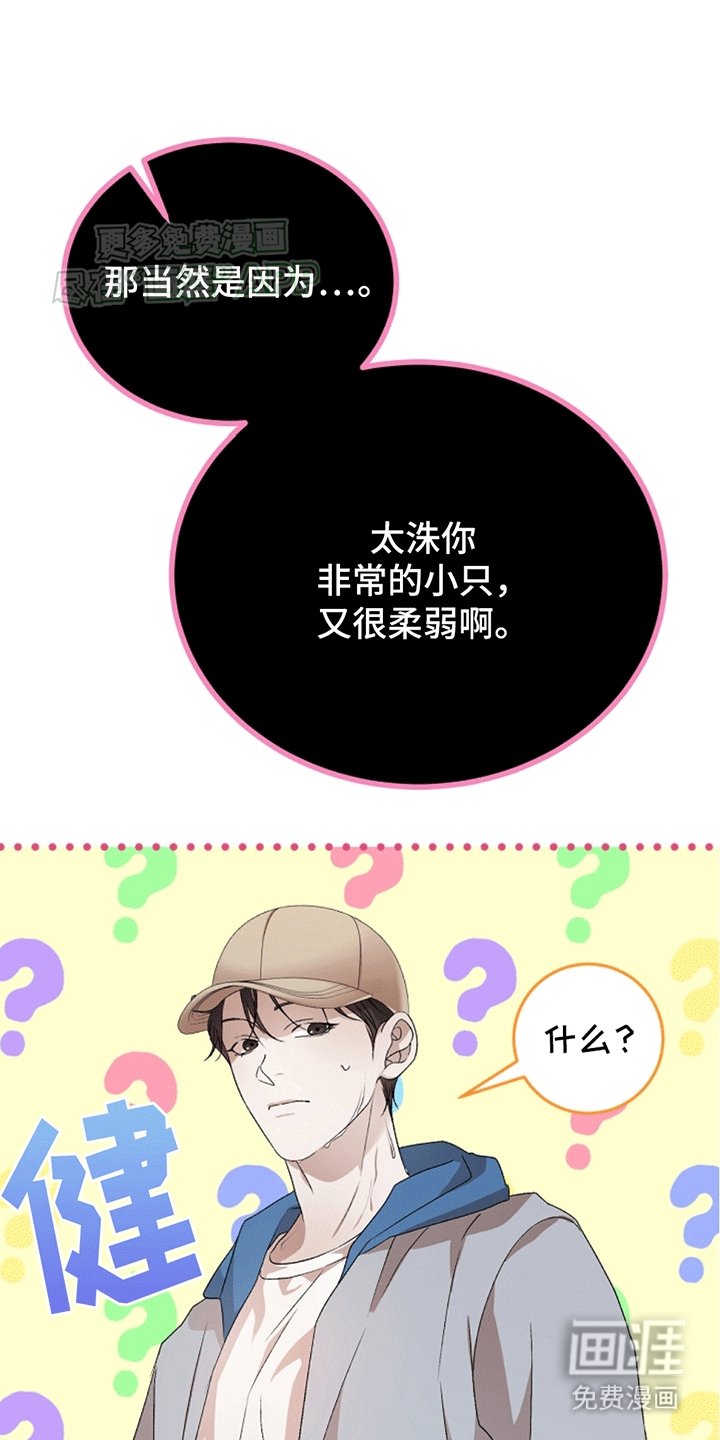 第12章：神和神父