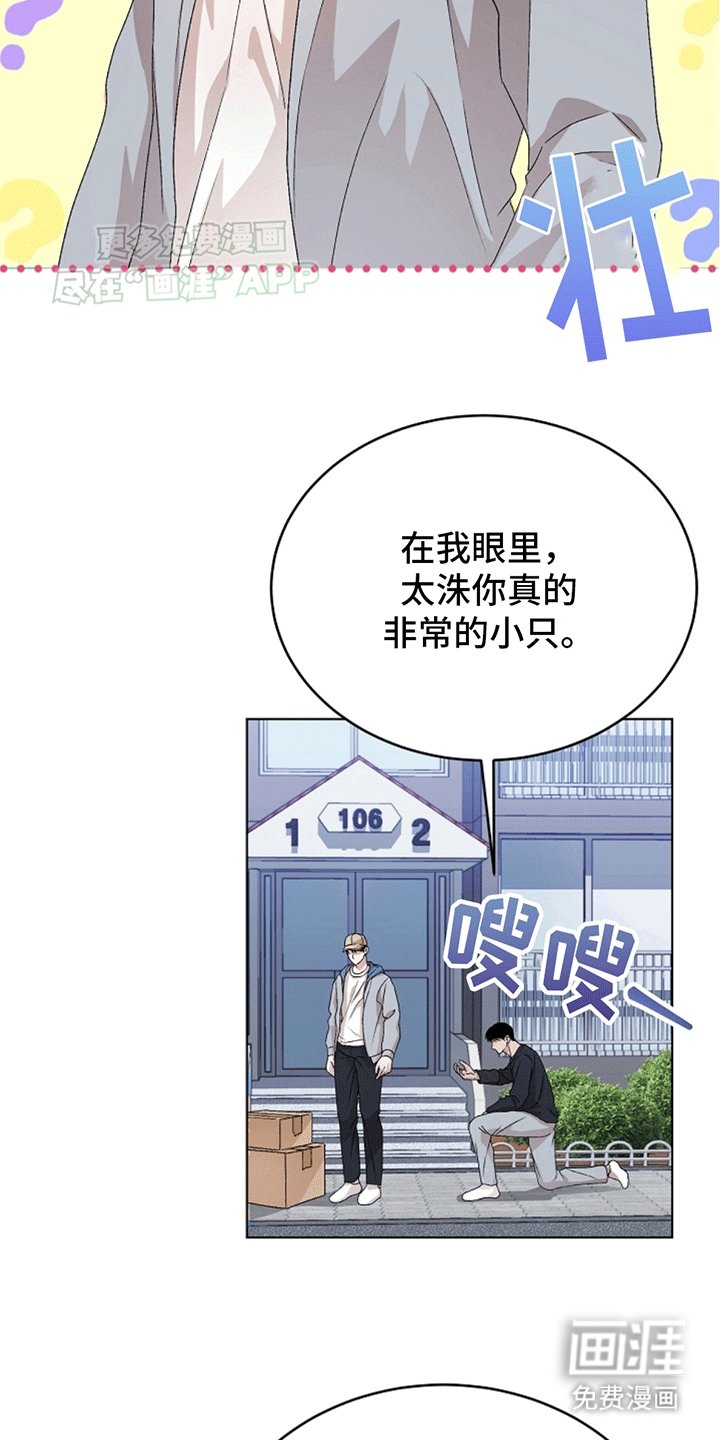 第12章：神和神父