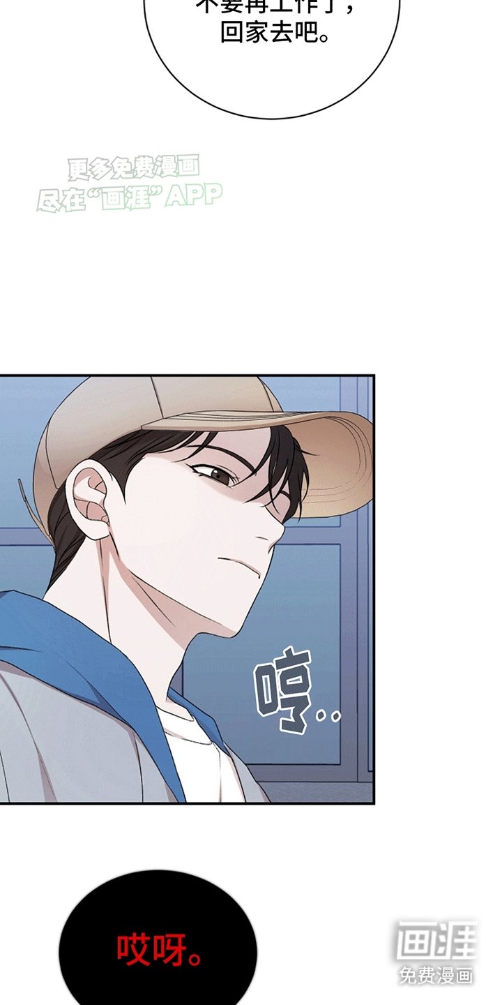 第12章：神和神父