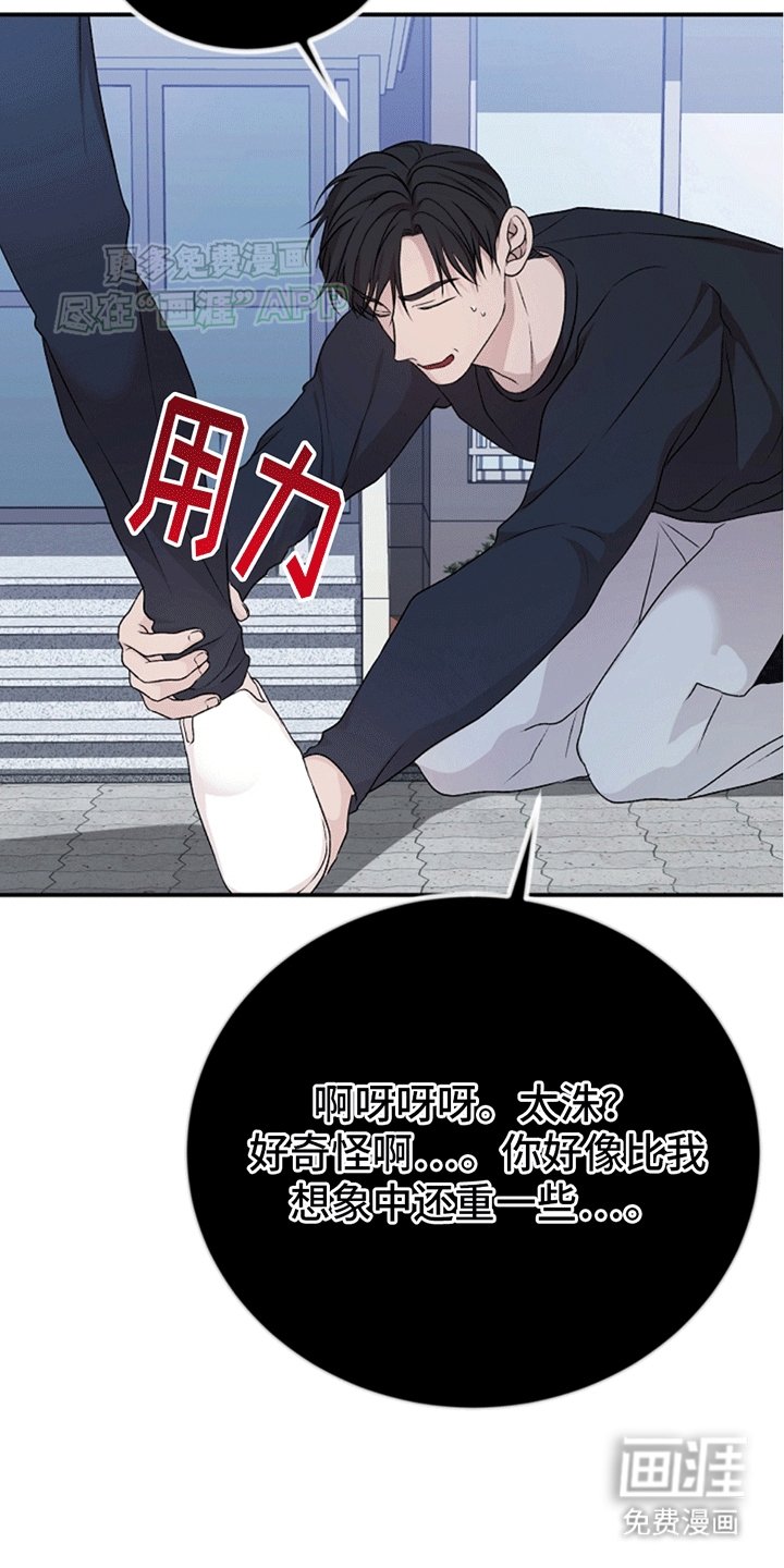 第12章：神和神父