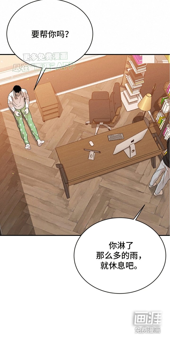 第12章：神和神父