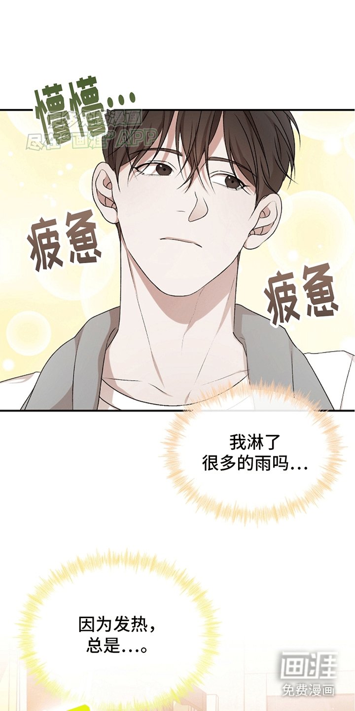 第12章：神和神父