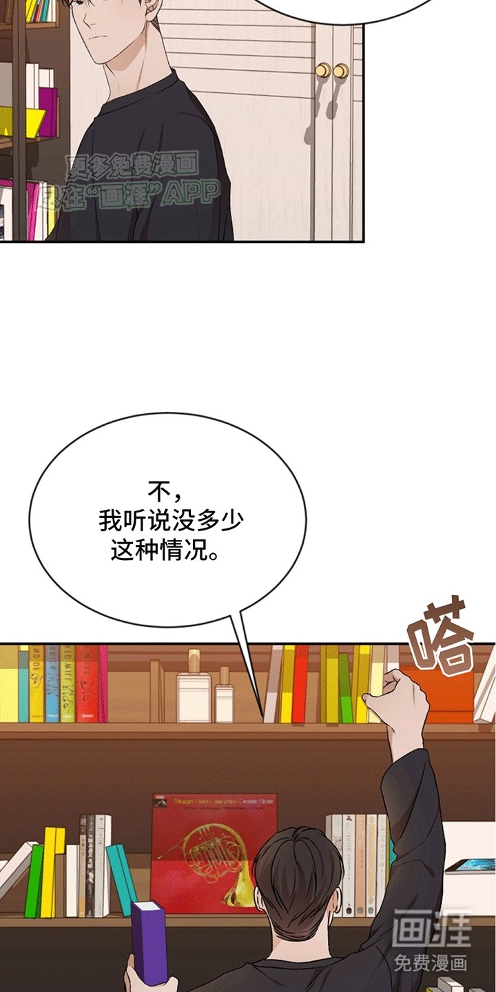 第12章：神和神父