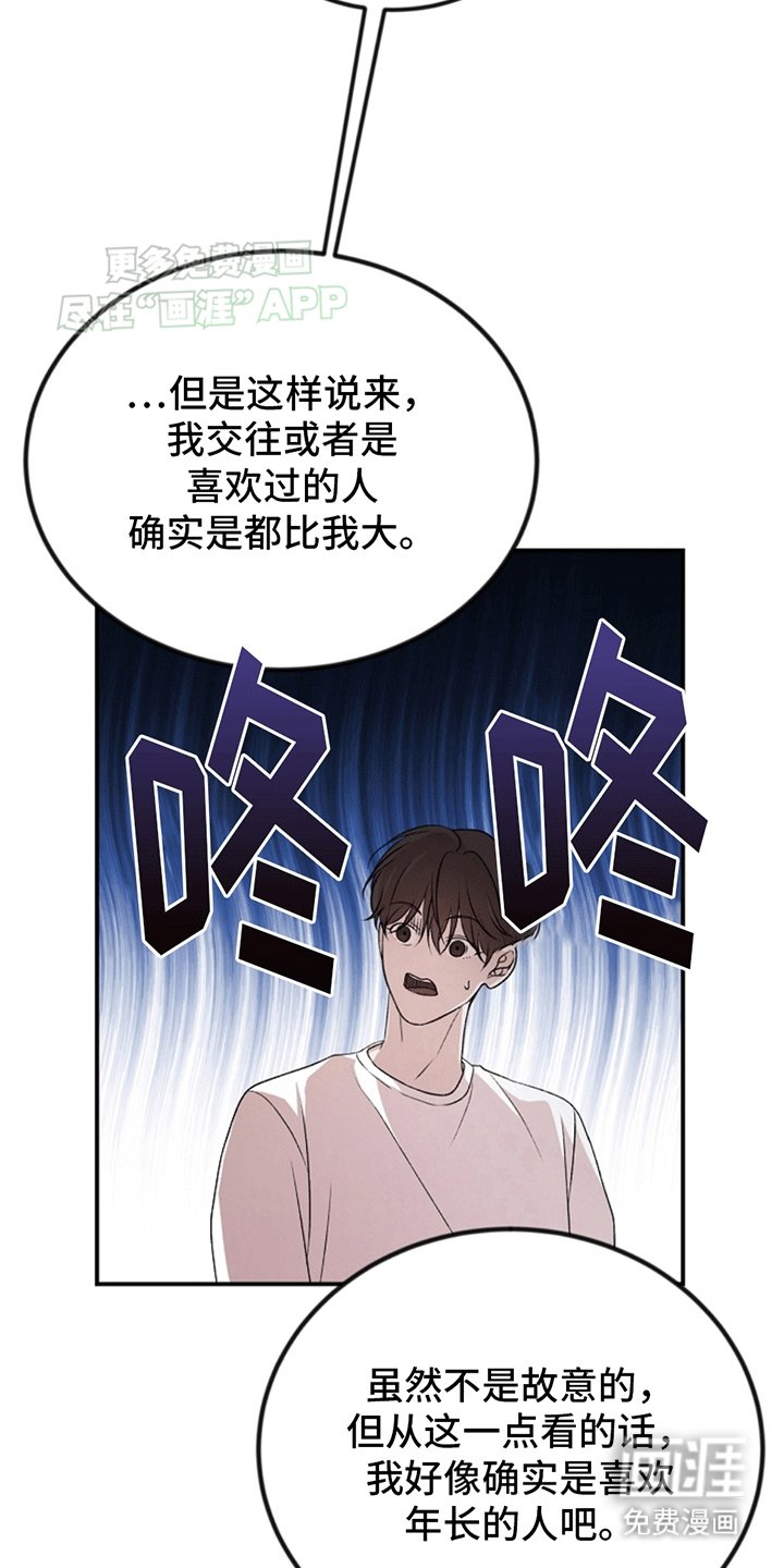 第13章：理想型