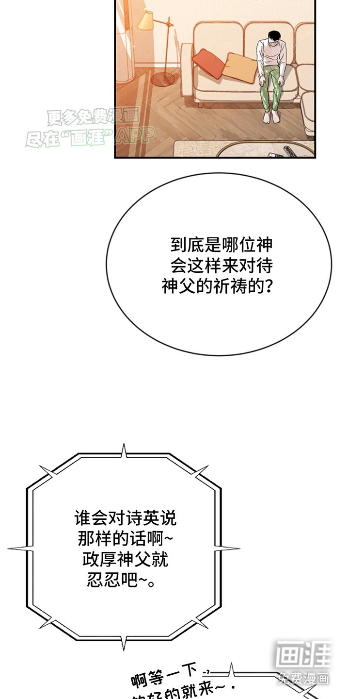 第13章：理想型
