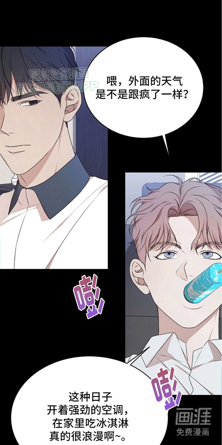 第14章：黄诗英