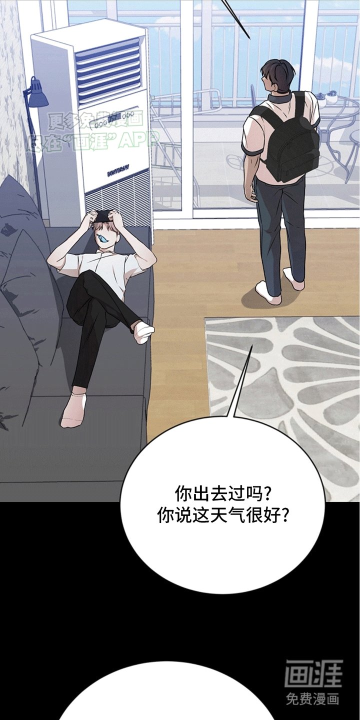 第14章：黄诗英
