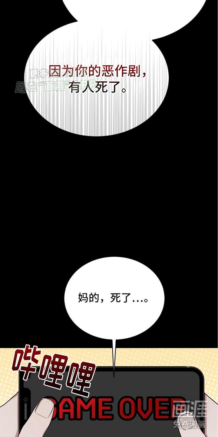 第14章：黄诗英