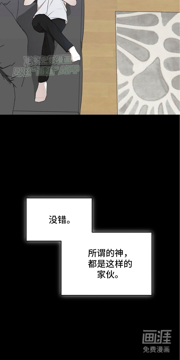 第14章：黄诗英