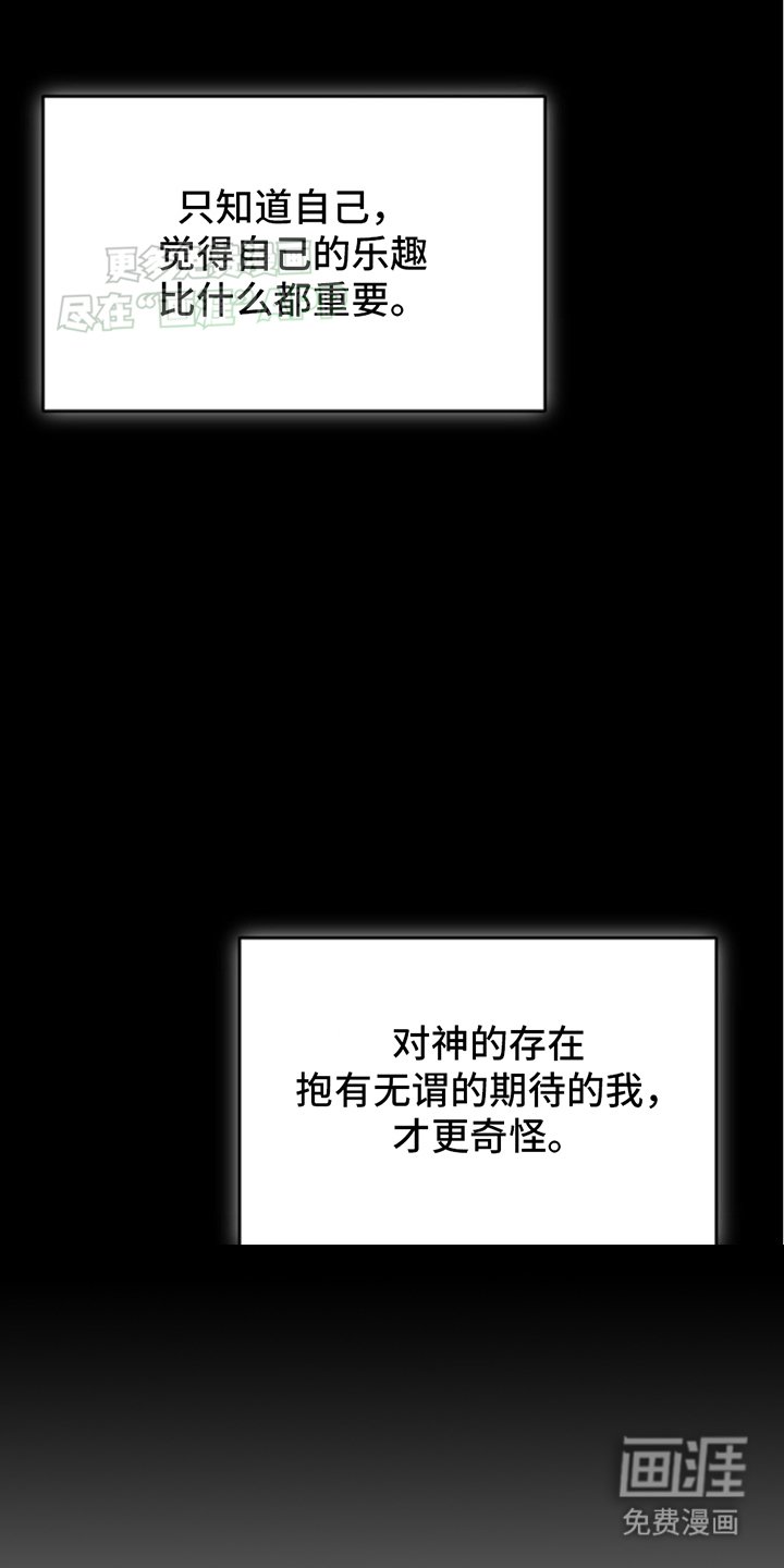 第14章：黄诗英