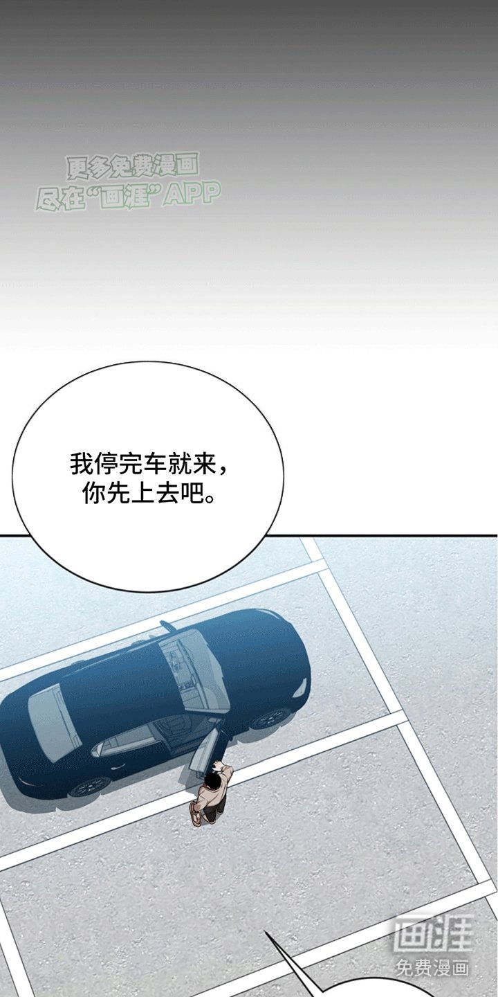 第14章：黄诗英
