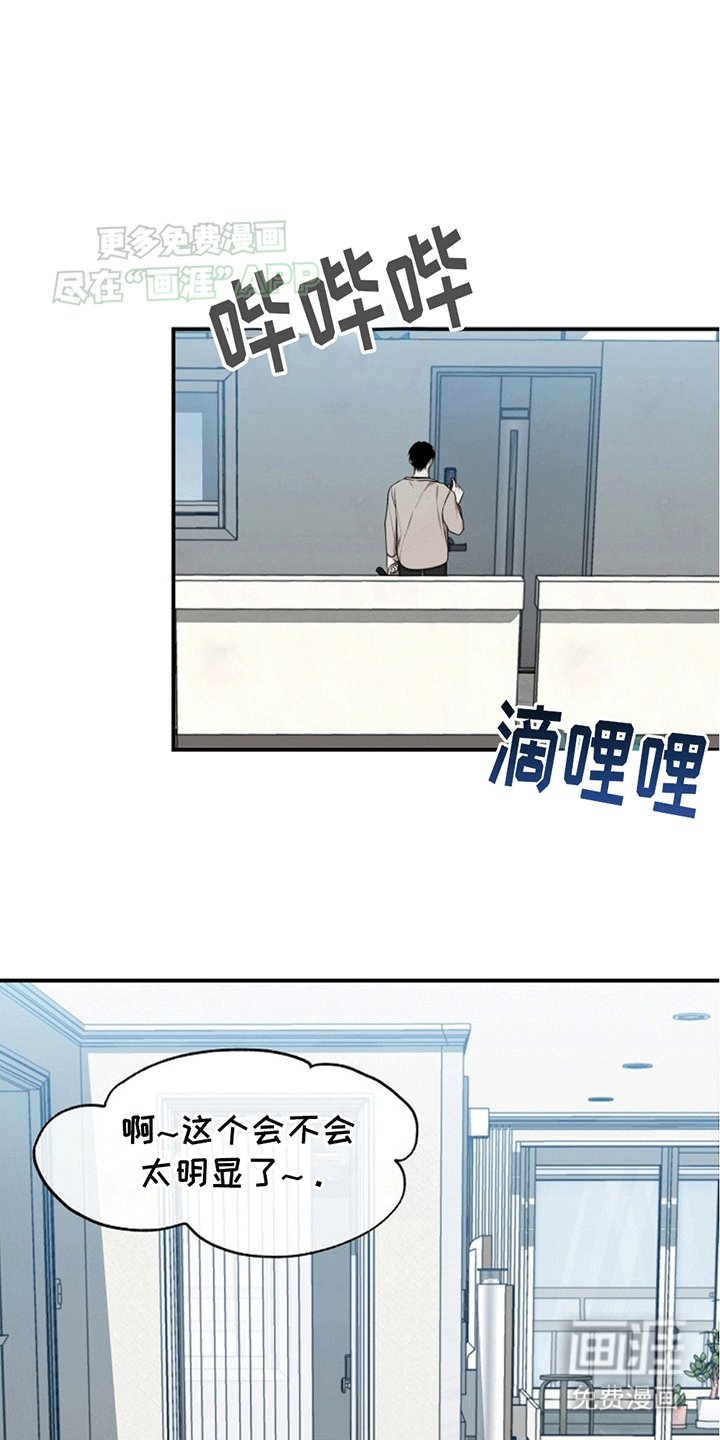 第14章：黄诗英