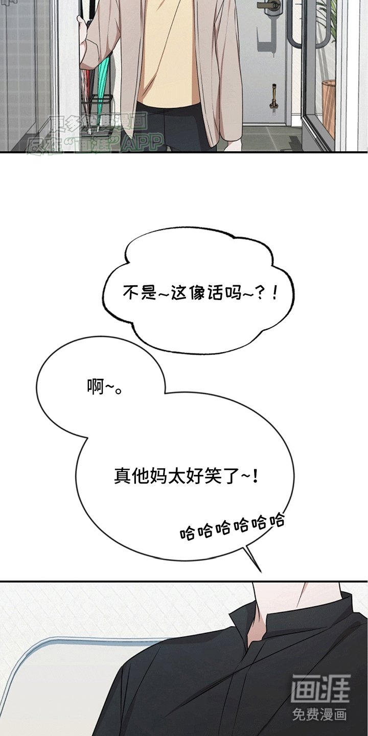第14章：黄诗英
