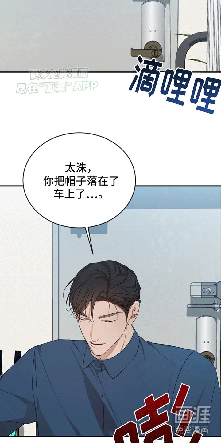 第14章：黄诗英