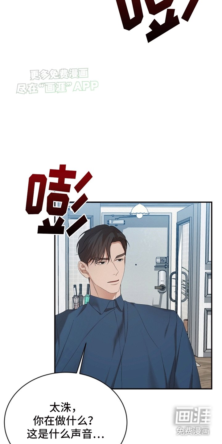 第14章：黄诗英