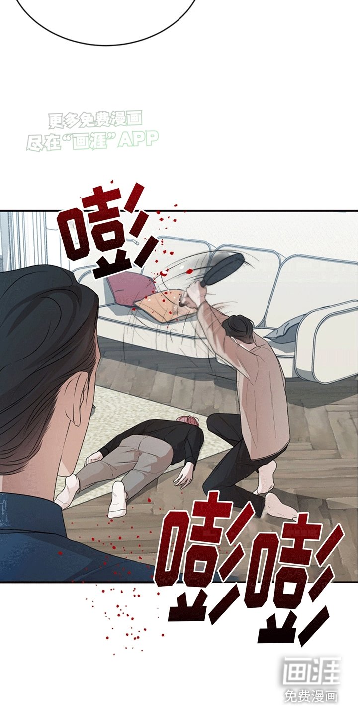 第14章：黄诗英