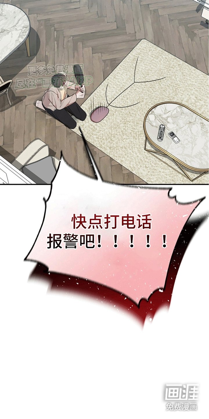 第14章：黄诗英