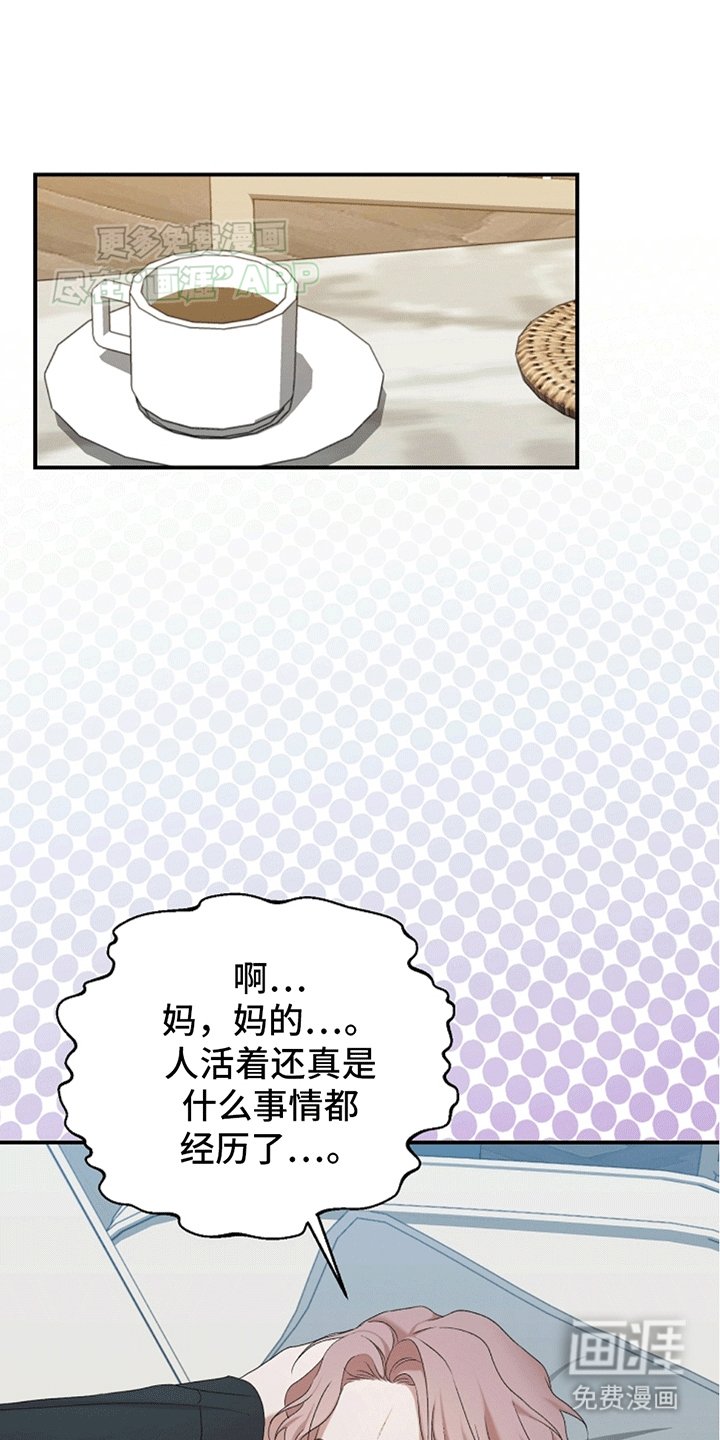 第14章：黄诗英