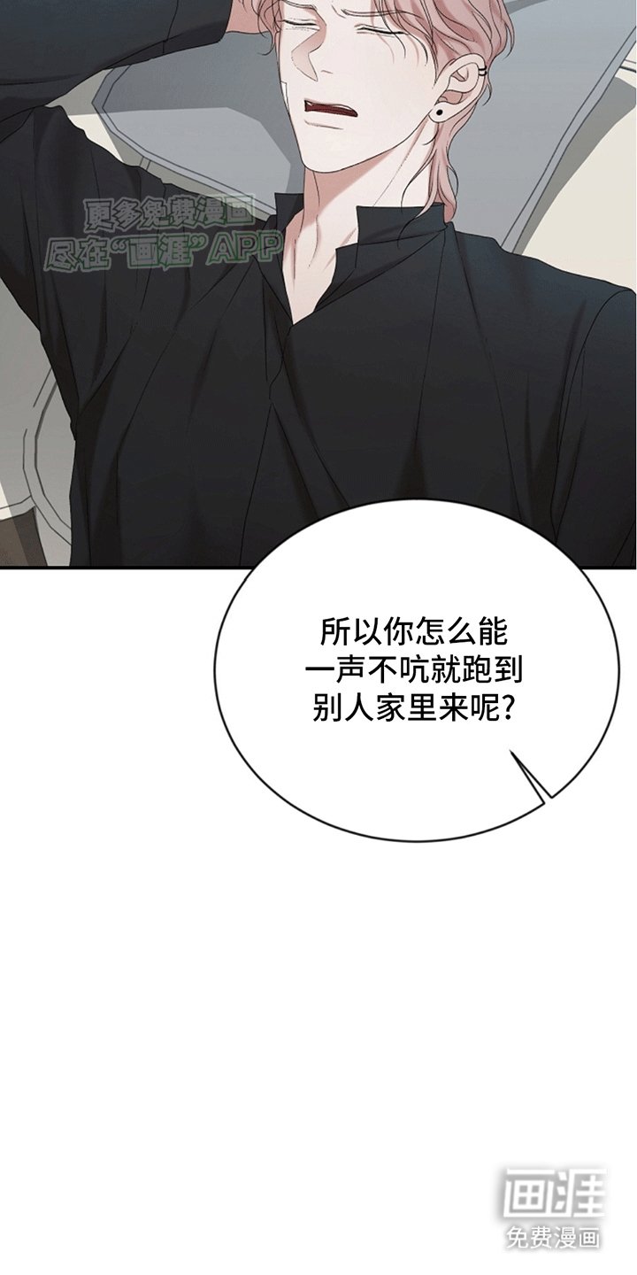 第14章：黄诗英