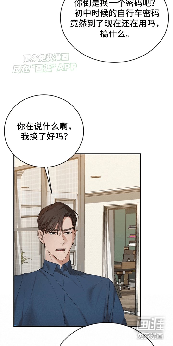 第14章：黄诗英