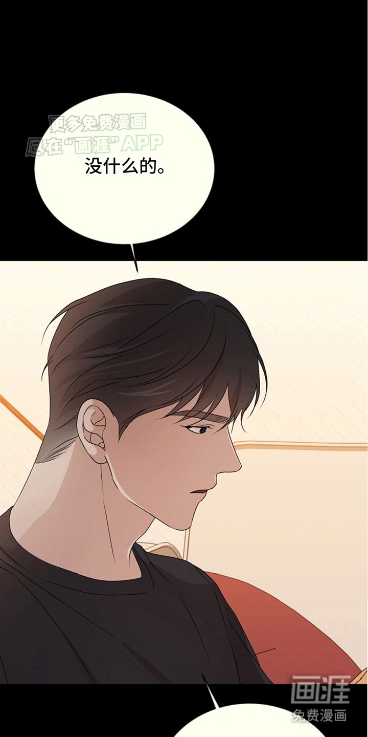第14章：黄诗英