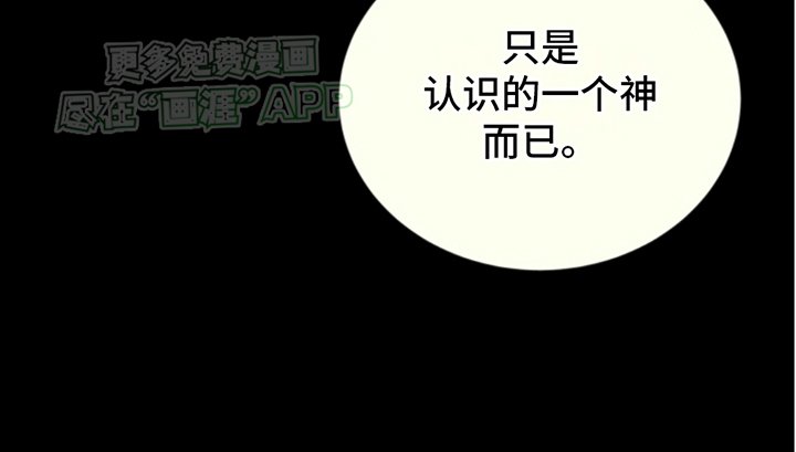 第14章：黄诗英