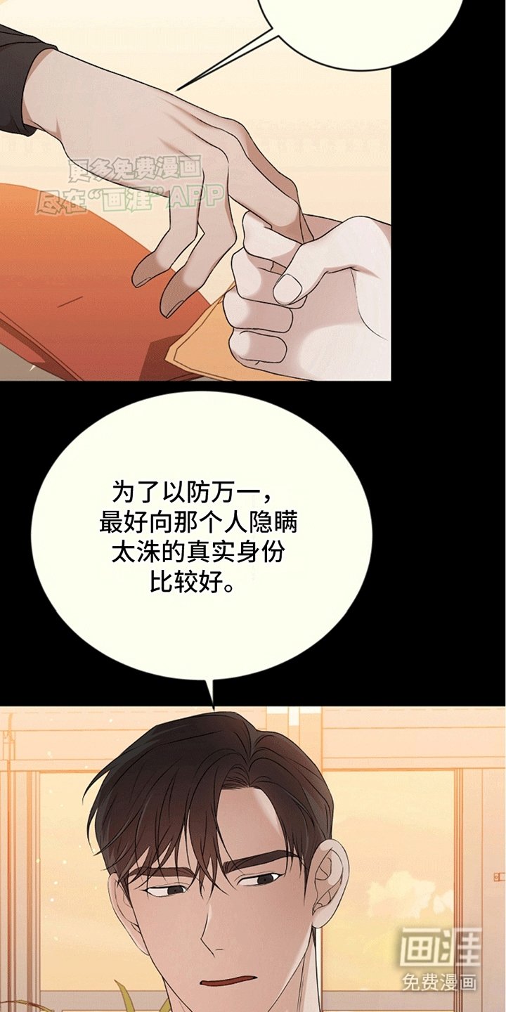 第15章：他们的关系