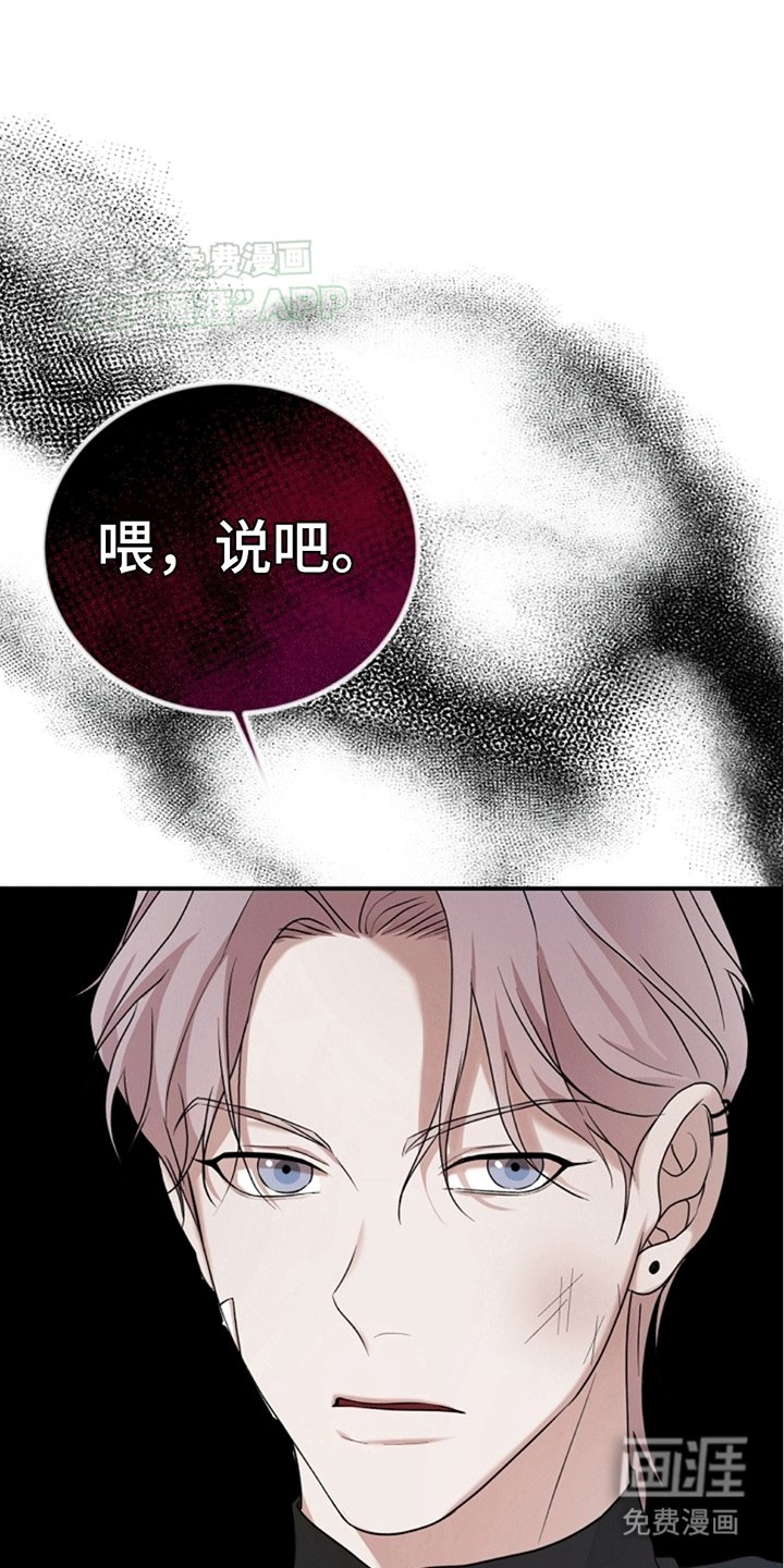 第15章：他们的关系