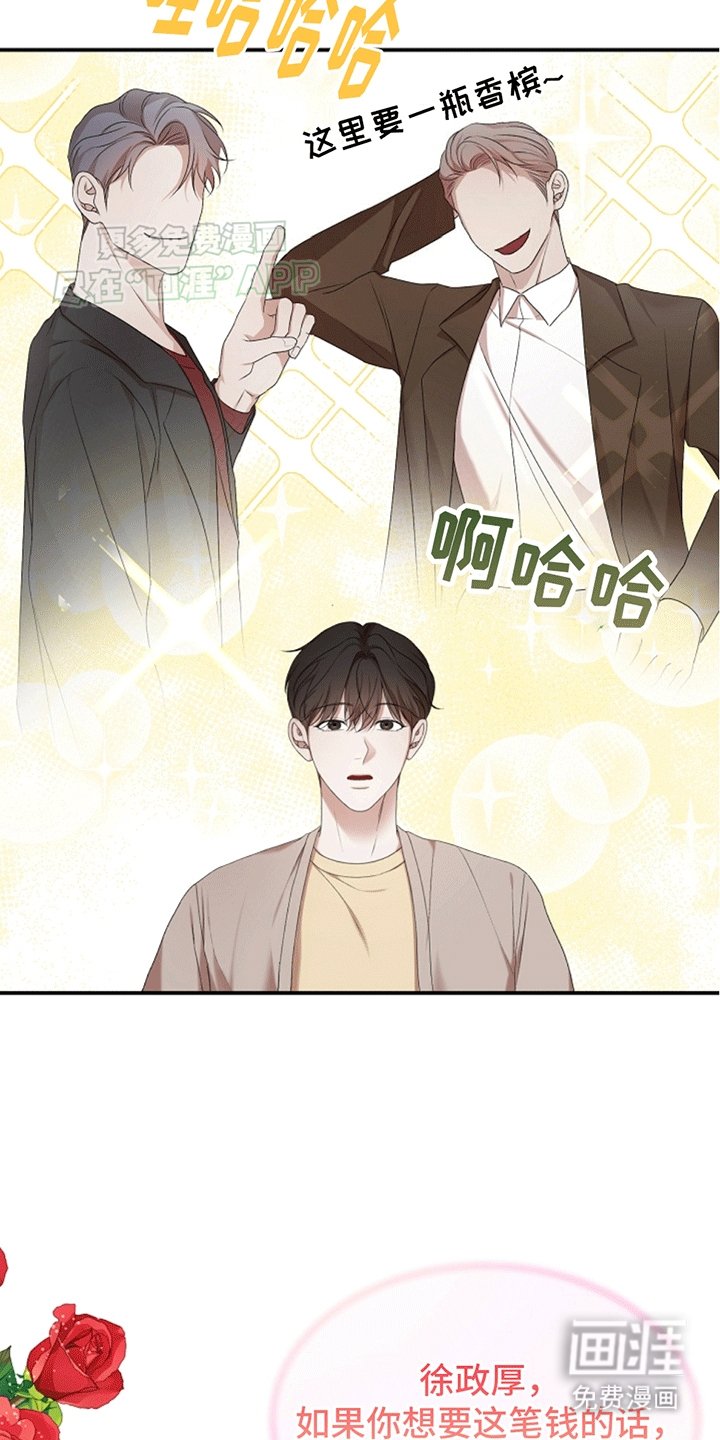 第15章：他们的关系