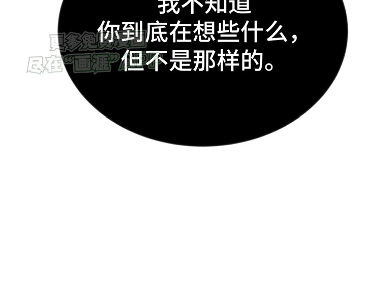 第15章：他们的关系