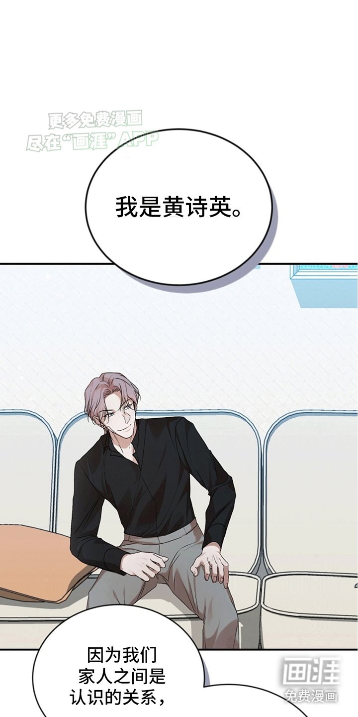 第15章：他们的关系