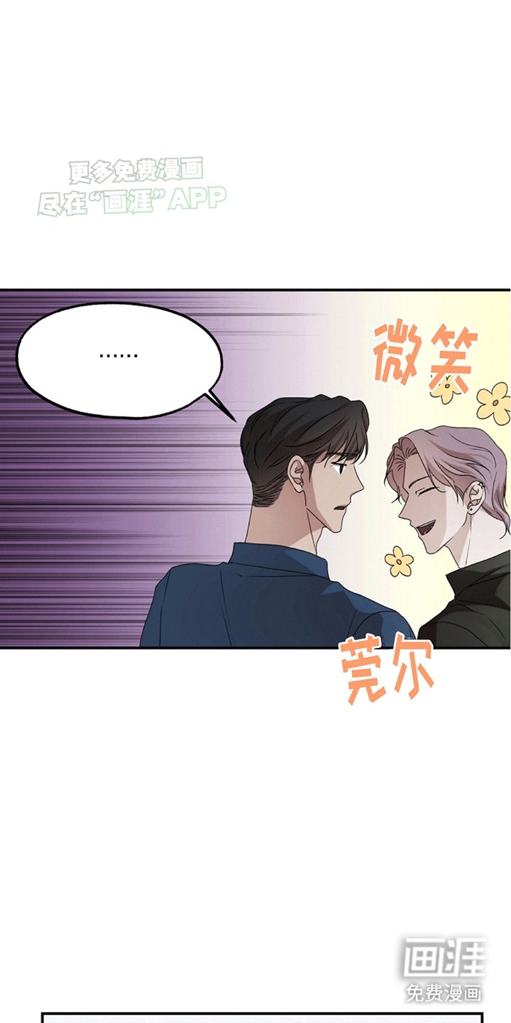 第16章：争吵