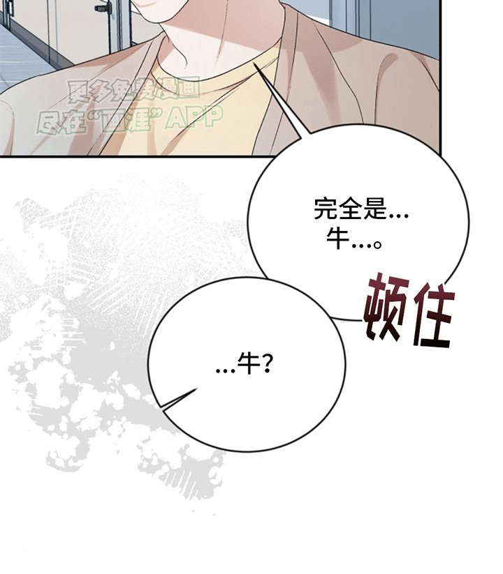 第16章：争吵