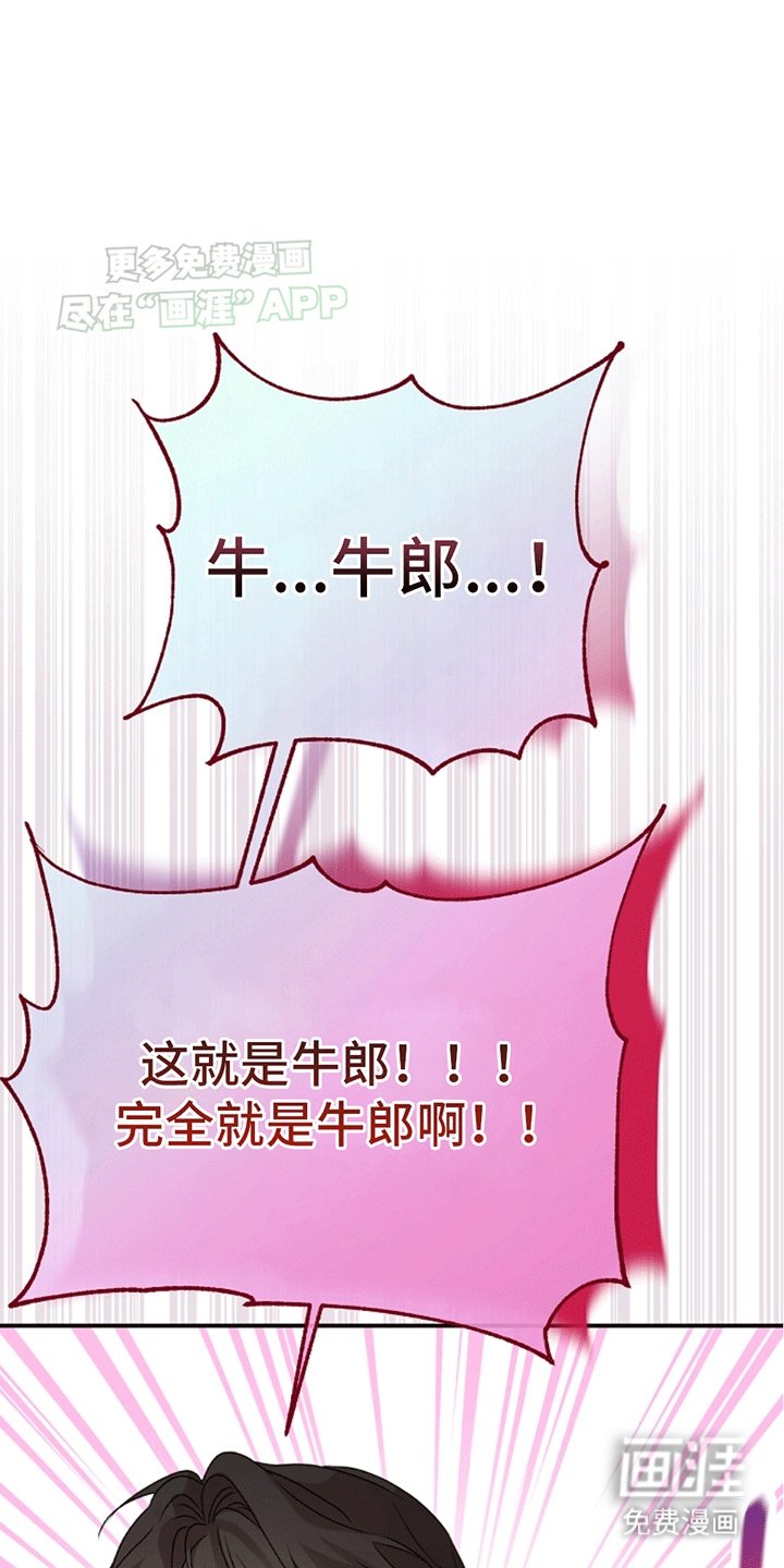 第16章：争吵