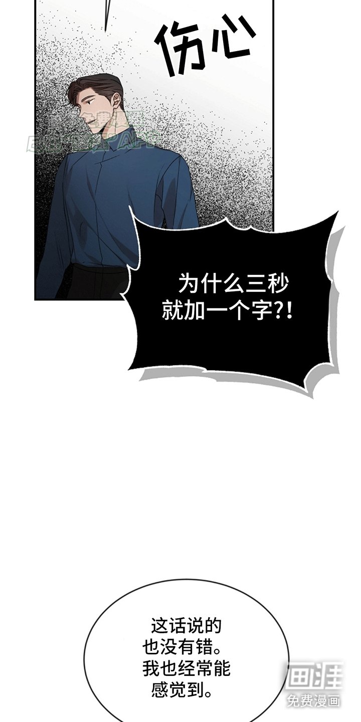 第16章：争吵