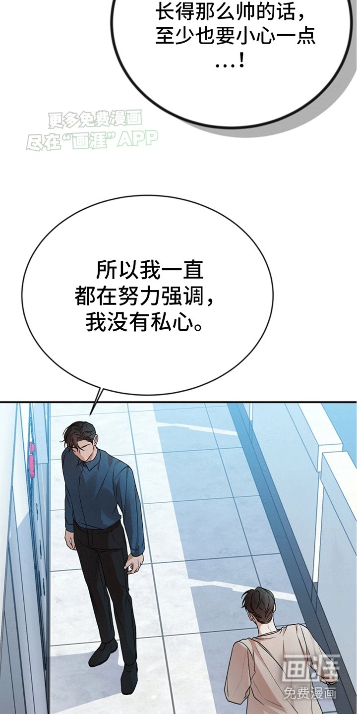 第16章：争吵