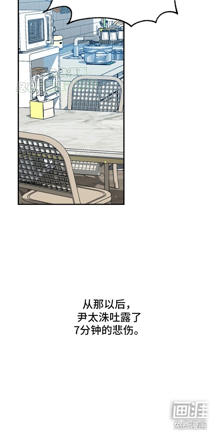 第16章：争吵