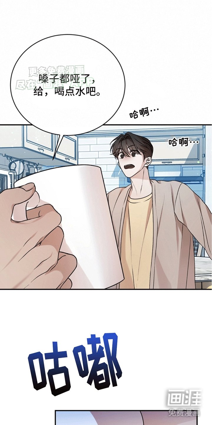 第16章：争吵