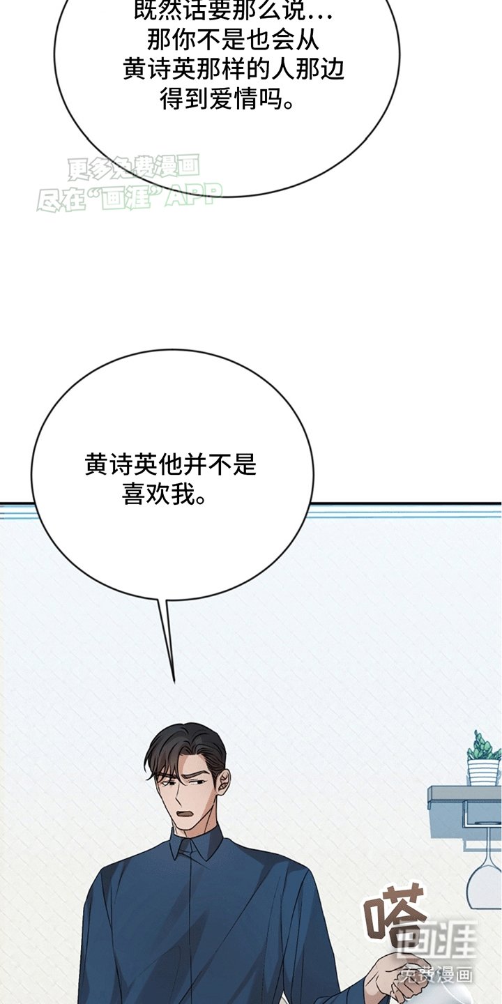 第17章：告白