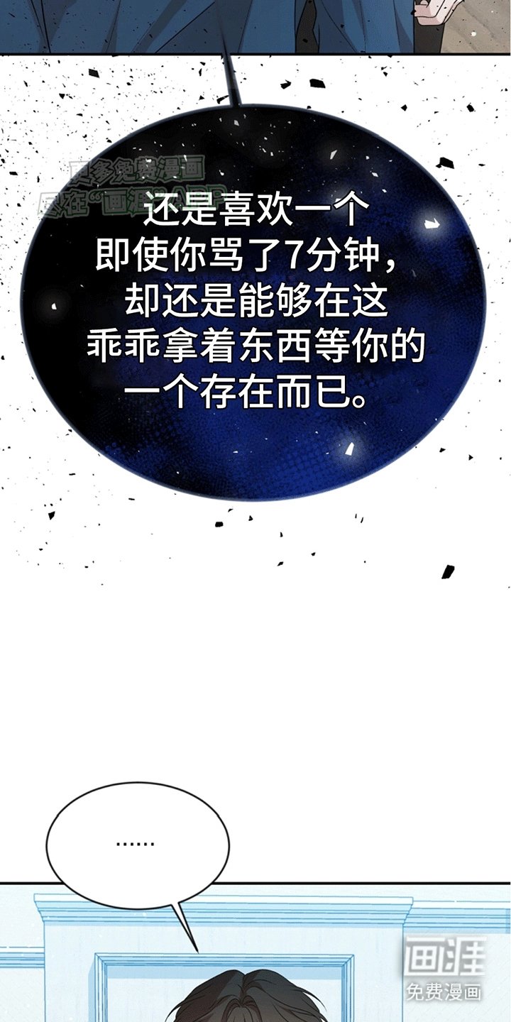 第17章：告白