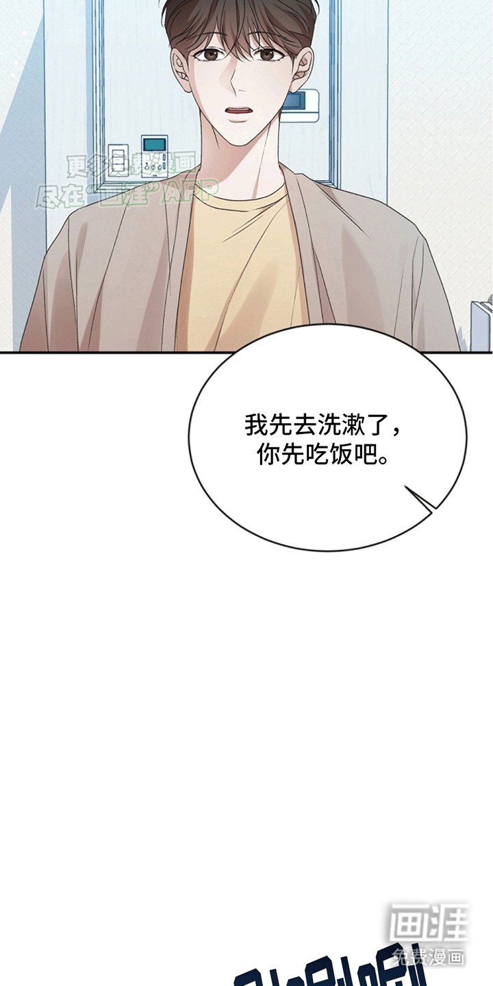 第17章：告白