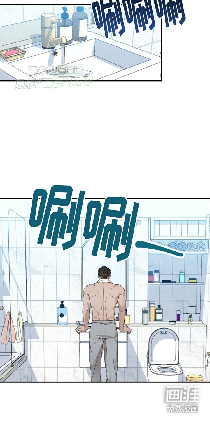 第17章：告白