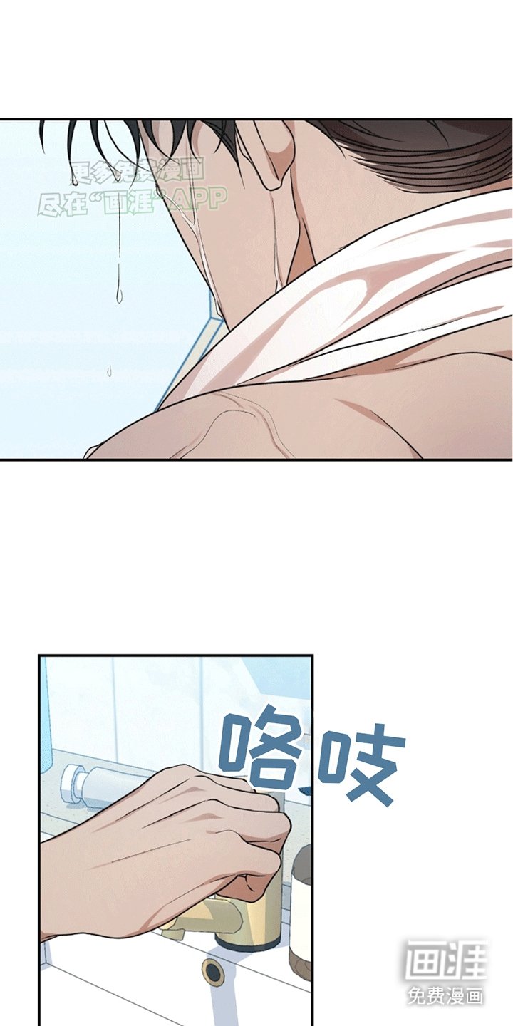第17章：告白