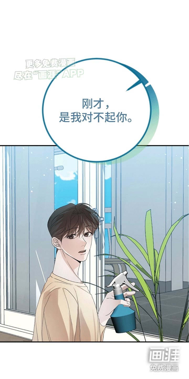 第17章：告白