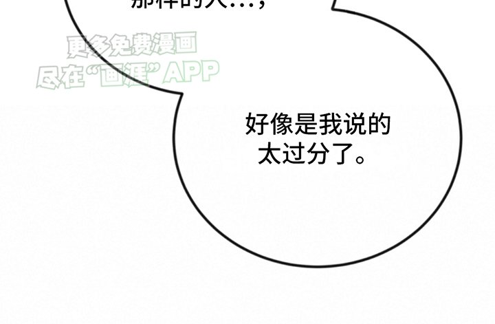 第17章：告白