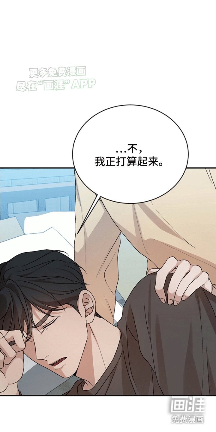 第17章：告白