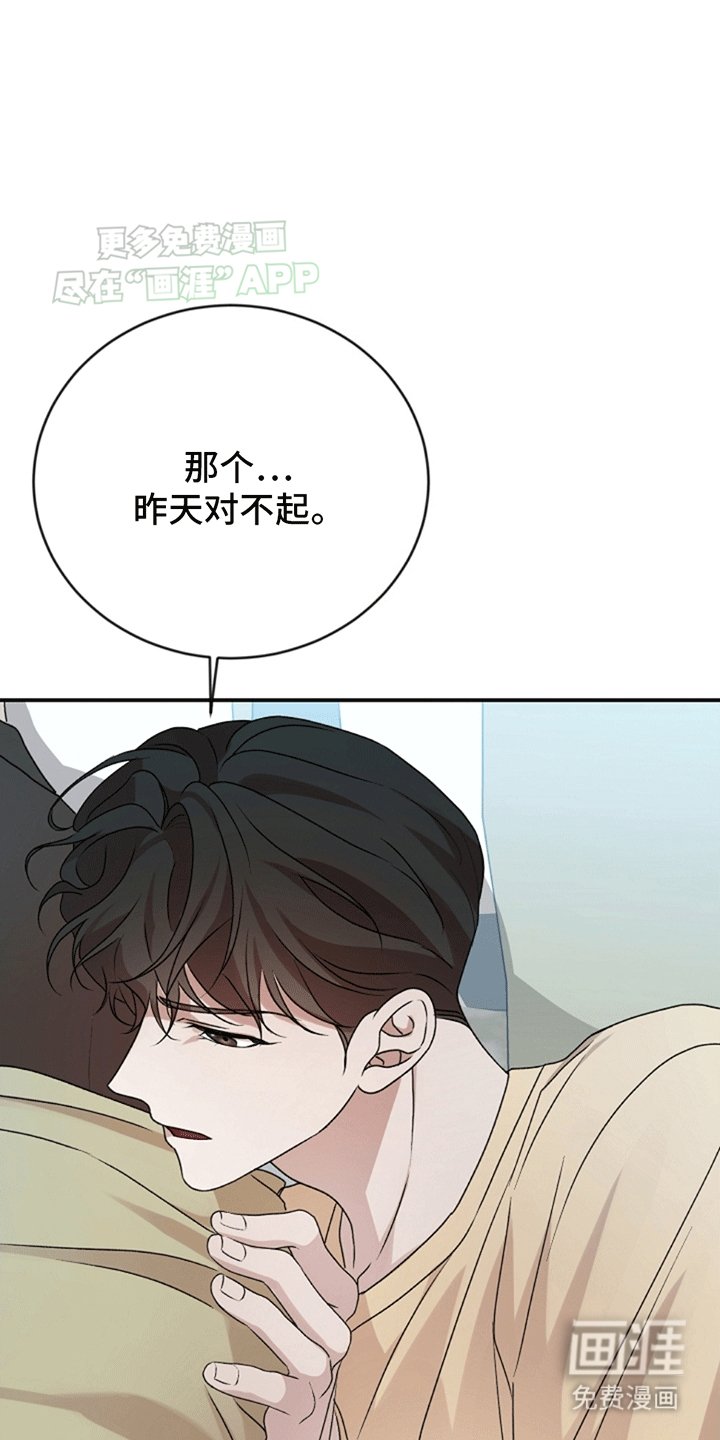 第17章：告白