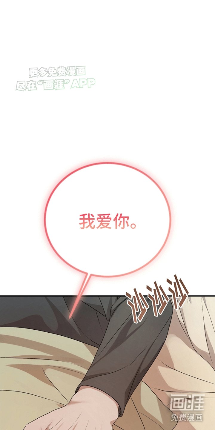 第17章：告白